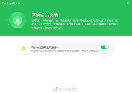 下载以太坊钱包时的防火墙与安全设置调整_下载以太坊钱包时的防火墙与安全设置调整_下载以太坊钱包时的防火墙与安全设置调整