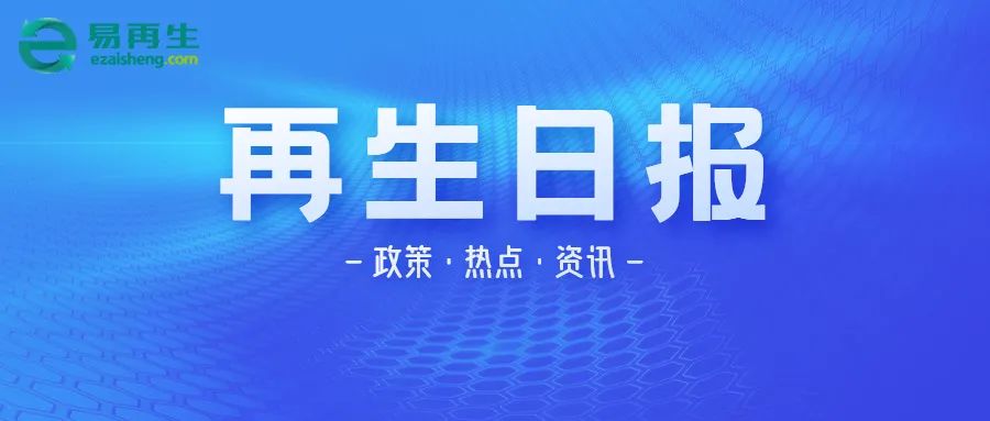 再生能源动力装置_研究数字货币如何促进可再生能源发展的资金流动：绿色投资的新展望_何为再生能源