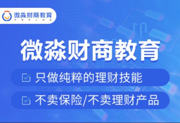 分析数字货币如何促进金融教育：提高投资者的知识与意识_货币数字化意义_数字货币以及金融创新的意义