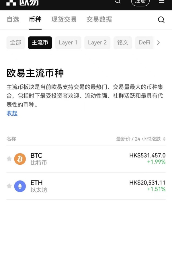 钱包钱包_钱包trx_利用社区力量推动以太坊钱包官方下载的透明性与效率