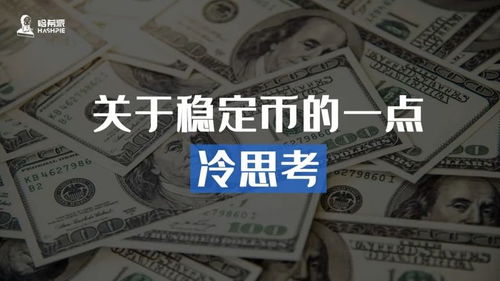 ICO参与指南与币圈生存法则：从破发币挖掘到投资心态建设