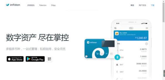 imtoken怎么添加usdt imToken钱包添加币种教程