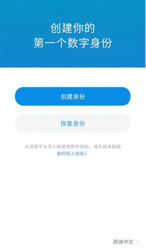 设置钱包安全手势密码_启用新钱包_新手用户如何在USDT钱包APP中设置安全性？