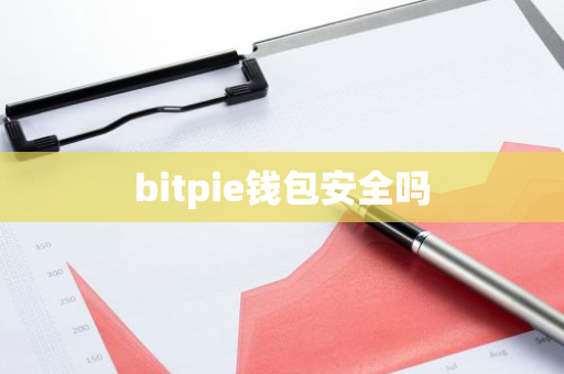 货币网平台_货币网站登录_通过Bitpie官网了解数字货币市场动态