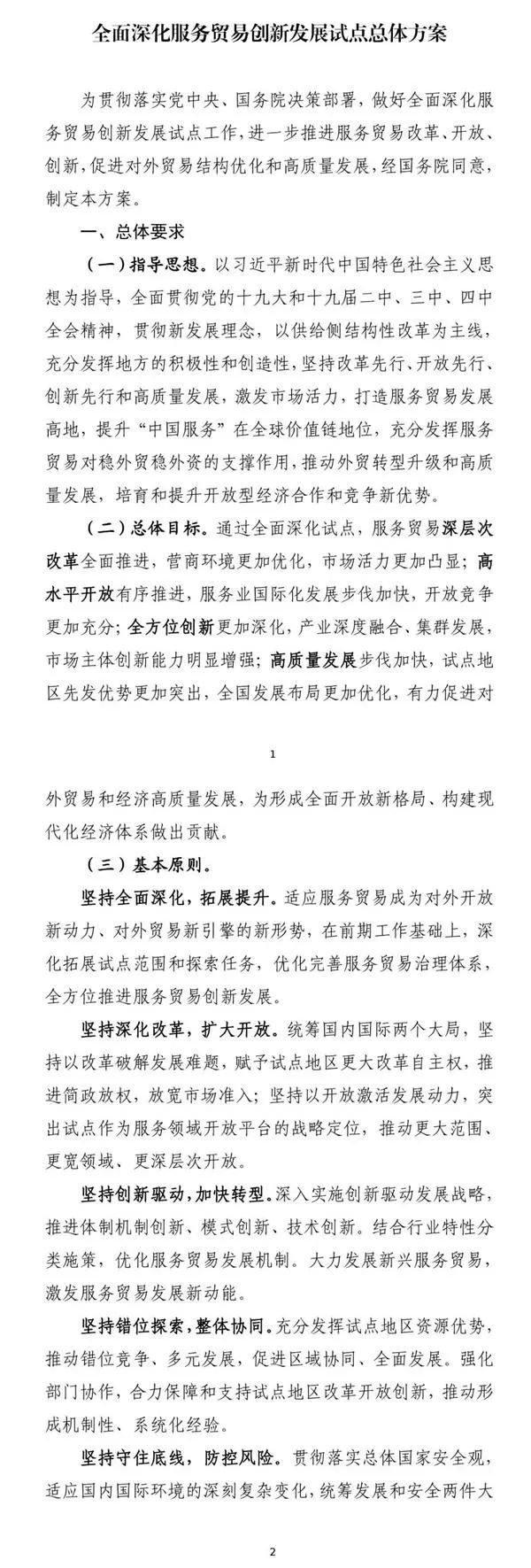 数字货币的便捷性为用户带来什么？_数字货币加快货币流通速度_数字货币可降低货币流通成本