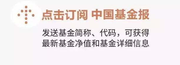 第六届中国机构投资者峰会暨财富管理国际论坛在北京成功举办，聚焦资管业务发展变局与应对策略