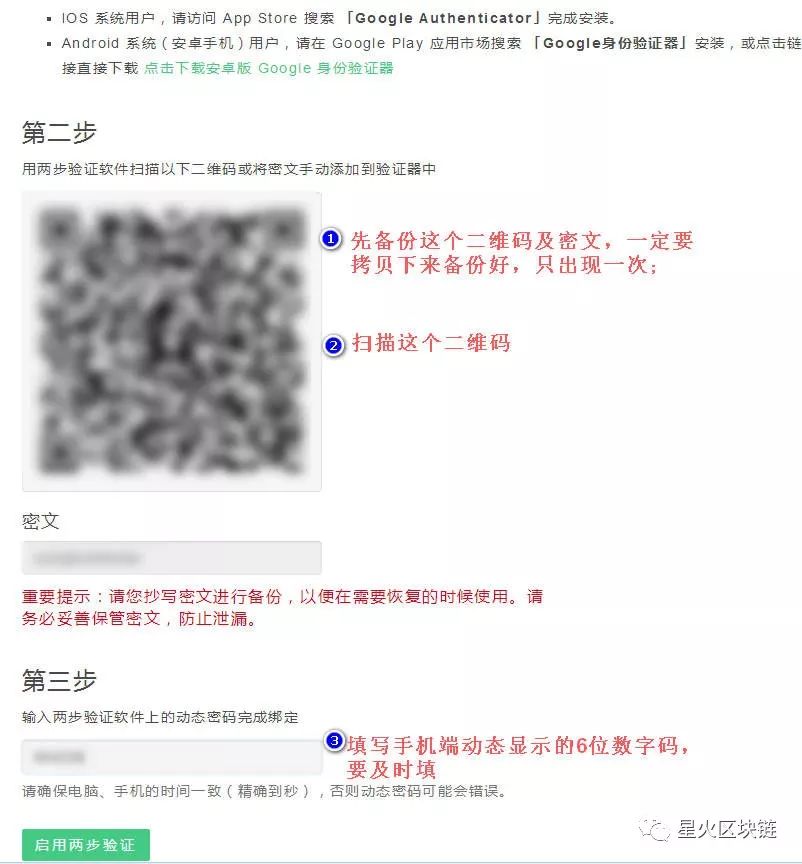 usdt钱包下载手机版_手机钱包app版本过低怎么办_如何在安卓系统上更新USDT钱包APP？