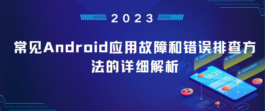 区块链与人工智能技术在数字版权保护和智能教育中的应用