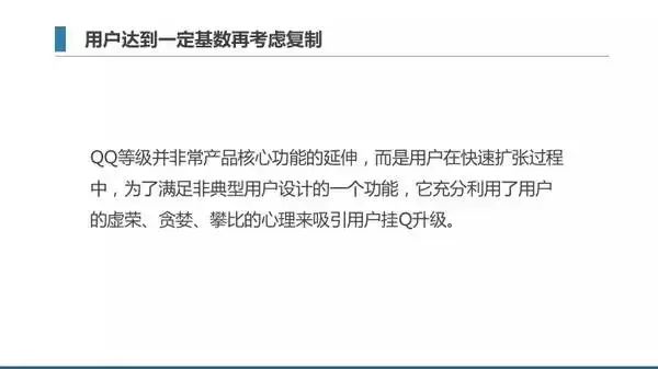 智慧树怎么增加活跃度_币信钱包APP的用户激励机制 | 如何增加用户黏性与活跃度？_用户活跃度