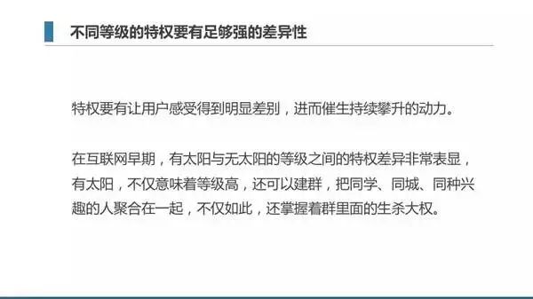 智慧树怎么增加活跃度_用户活跃度_币信钱包APP的用户激励机制 | 如何增加用户黏性与活跃度？