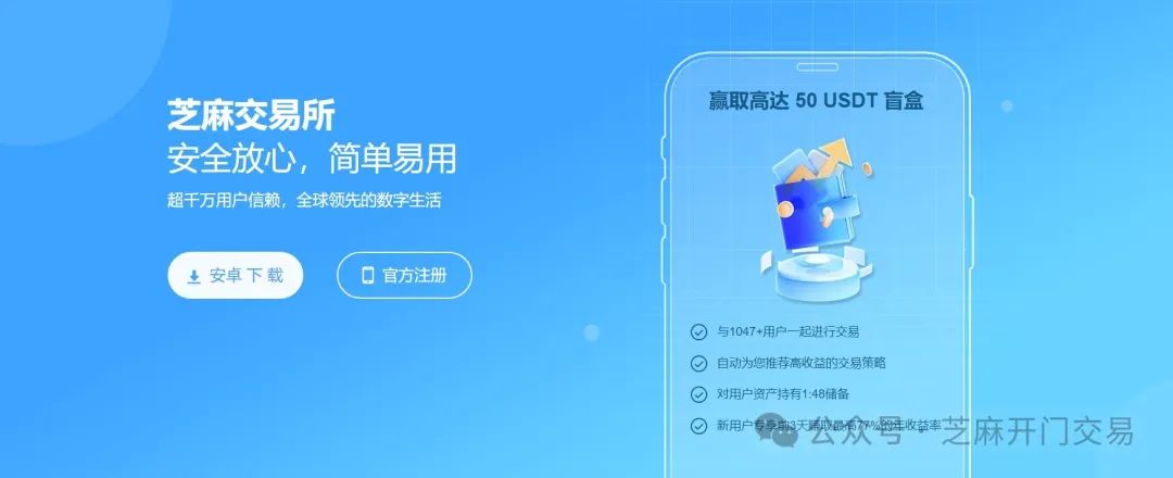 Gate.io交易所APP官方下载：数字货币交易的最佳选择