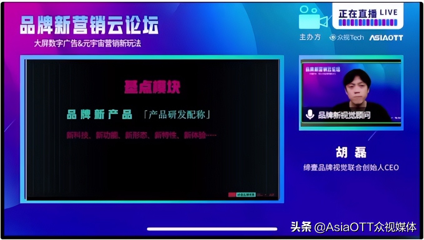 数字货币与社交媒体的融合：新营销时代的到来_新媒体时代下病毒营销方法论_新媒体文案社交货币铸造方式