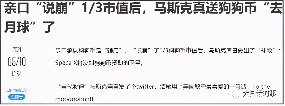 狗狗币的能源消耗与可持续发展：当代加密货币的环保挑战_加密狗币行情_狗狗币加密算法