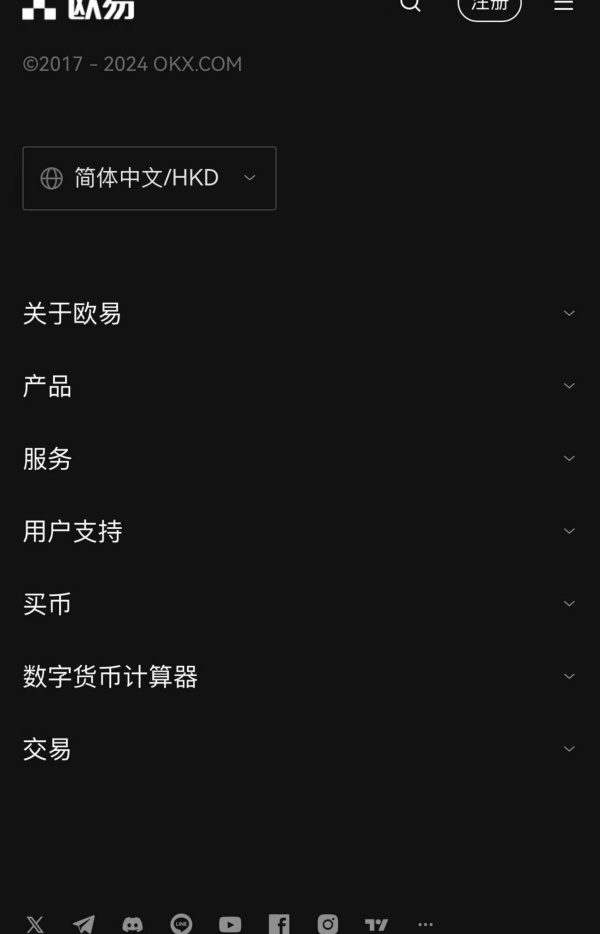 欧意链接(531)