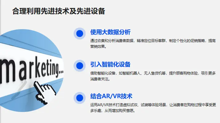 BNB币的市场宣传与品牌策略：吸引用户的重要手段_币圈营销方案_币圈营销玩法