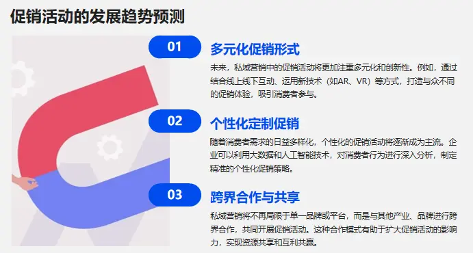 BNB币的市场宣传与品牌策略：吸引用户的重要手段_币圈营销方案_币圈营销玩法