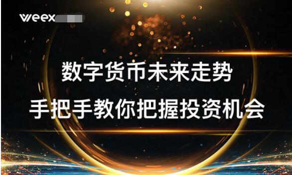 数字货币的显著优势_潜力的数字货币_数字货币交易的技术优势与发展潜力