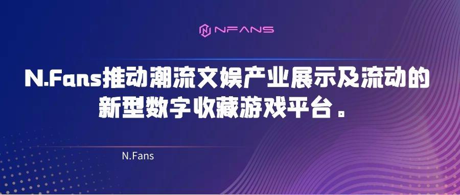 数字货币应用案例_探讨数字货币在文化创意产业中的应用：推动新型商业模式的出现_数字货币应用场景案例