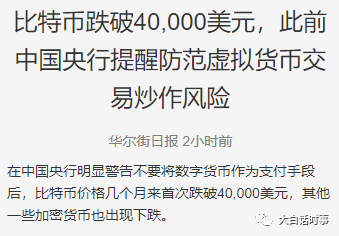 虚拟币获利违法吗_虚拟数字货币交易流程_如何在虚拟货币市场中获利