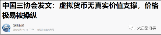 虚拟币获利违法吗_虚拟数字货币交易流程_如何在虚拟货币市场中获利