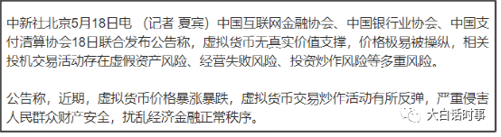 虚拟币获利违法吗_虚拟数字货币交易流程_如何在虚拟货币市场中获利