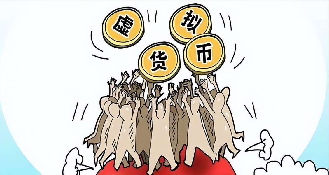 公众对数字货币投资风险的认知_数字货币风险控制_数字货币风险率怎么算