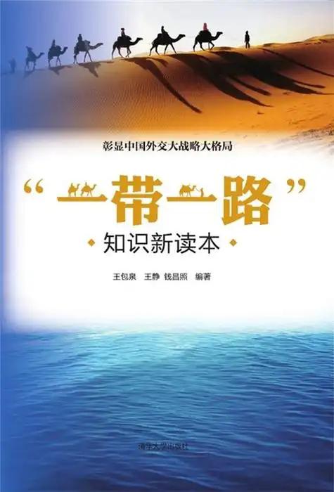 货币竞争数字金融传统合作案例_数字货币与传统金融：合作还是竞争？_数字货币与金融