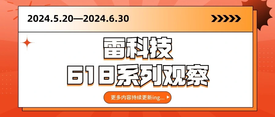 小米2024年Q1财报：手机业务增长，汽车数据未含