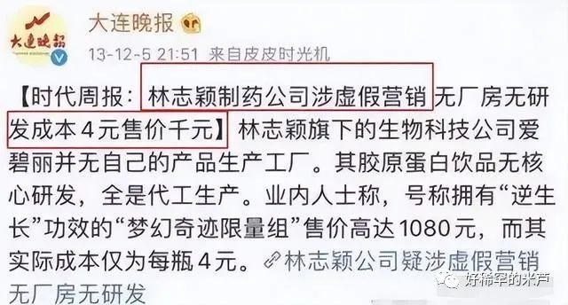 华晨宇在各大平台发布歌曲，迅速攀升_华晨宇歌曲大全_音悦大来宾华晨宇