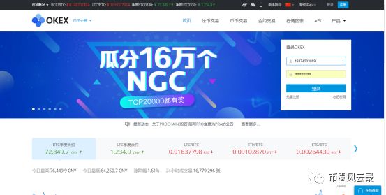 钱包生活官网_imtoken钱包最新版的社交功能与社区互动_imtoken钱包助记词无效