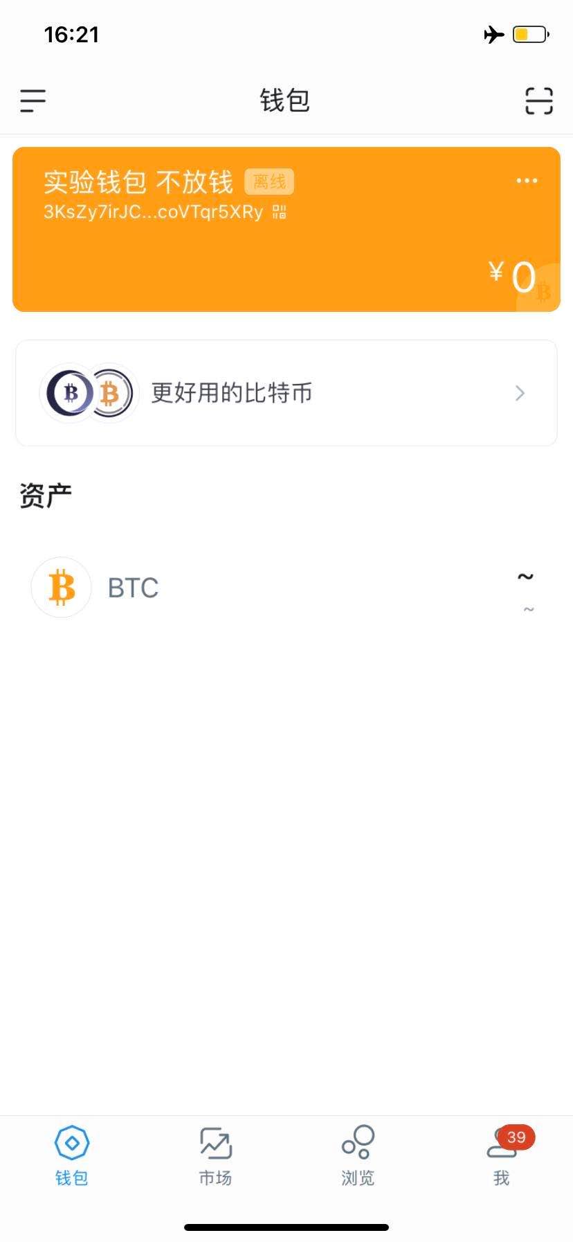 im钱包怎么添加资产_下载imtoken钱包安卓版后如何添加数字资产？_数字钱包怎么添加