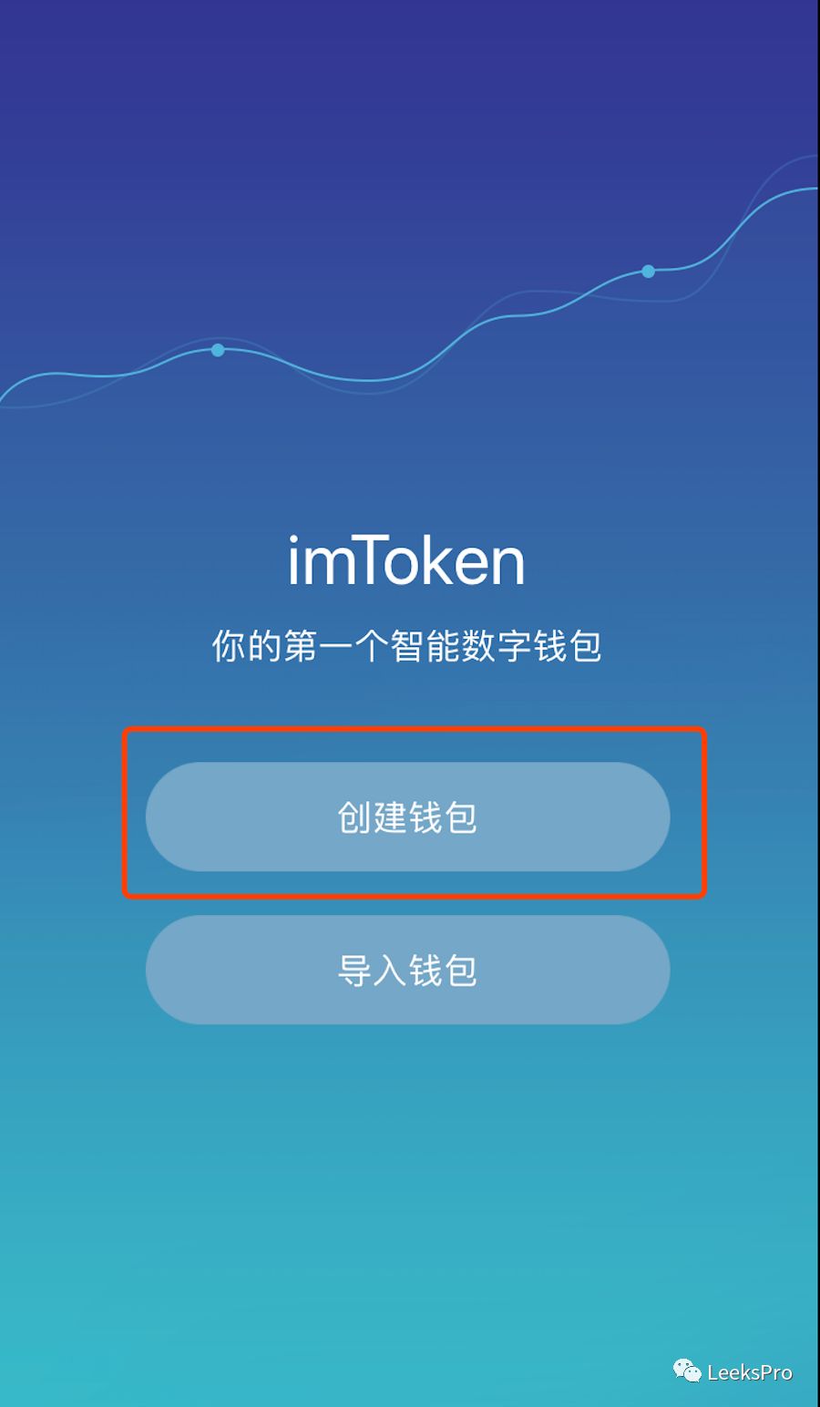钱包app安全可靠吗_钱包app官网下载_im钱包官方下载前的准备事项与建议