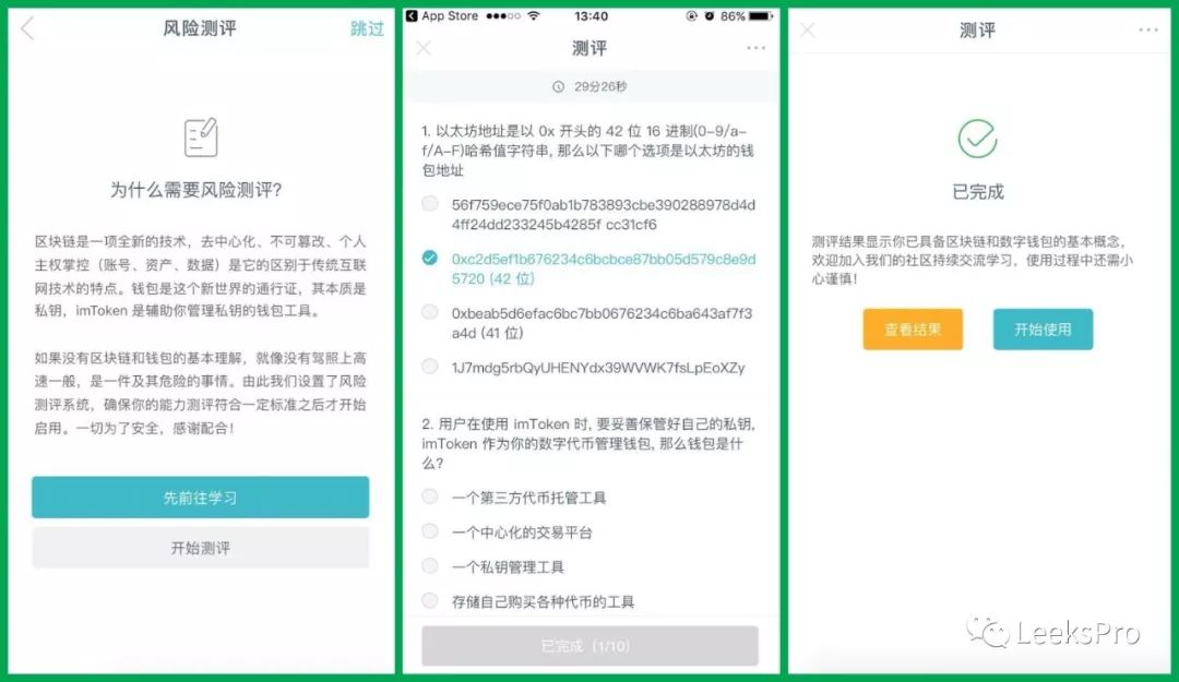 钱包app官网下载_钱包app安全可靠吗_im钱包官方下载前的准备事项与建议