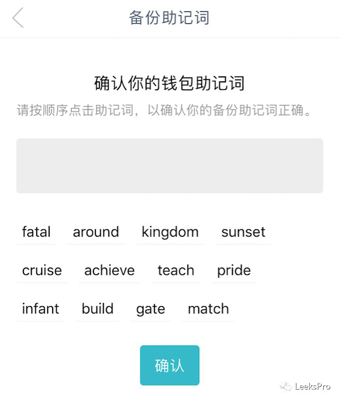 钱包app官网下载_钱包app安全可靠吗_im钱包官方下载前的准备事项与建议