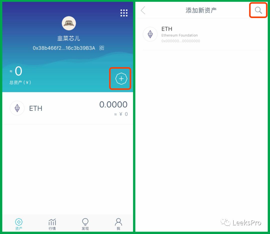 钱包app官网下载_im钱包官方下载前的准备事项与建议_钱包app安全可靠吗