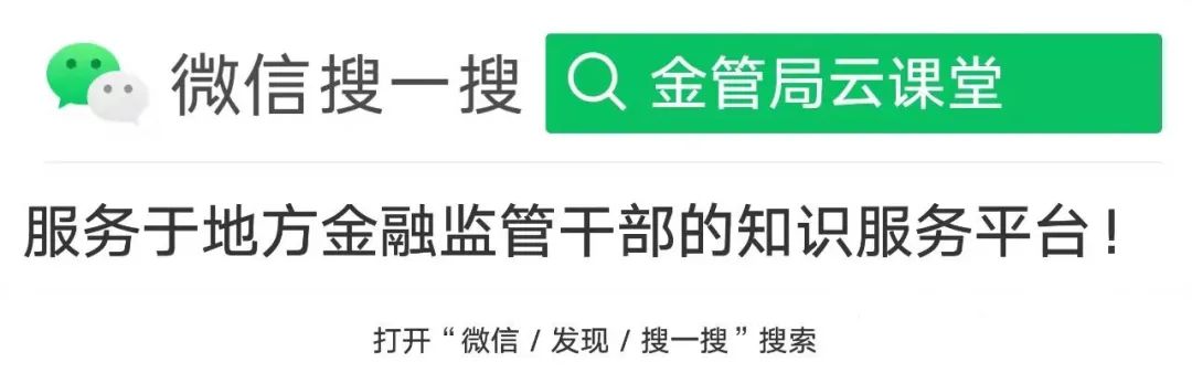 探索法定数字货币的特点及其对反洗钱工作的影响：金融科技与监管的未来