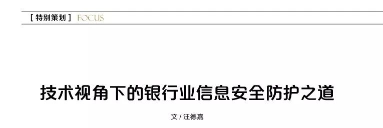 区块链数字货币交易规则_区块链接数字货币骗局_数字货币的安全性问题：最新技术如何增强区块链网络的防护能力