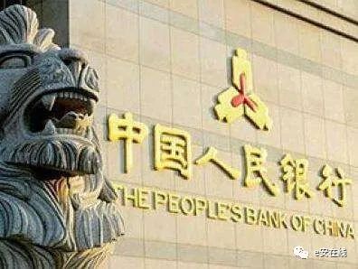 政府加强网络安全措施与最新网络安全事件盘点：从央行规范到微软Defender推出