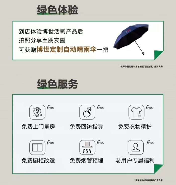 畅享系列在教育行业中的应用_畅享系列在教育行业中的应用_畅享系列在教育行业中的应用