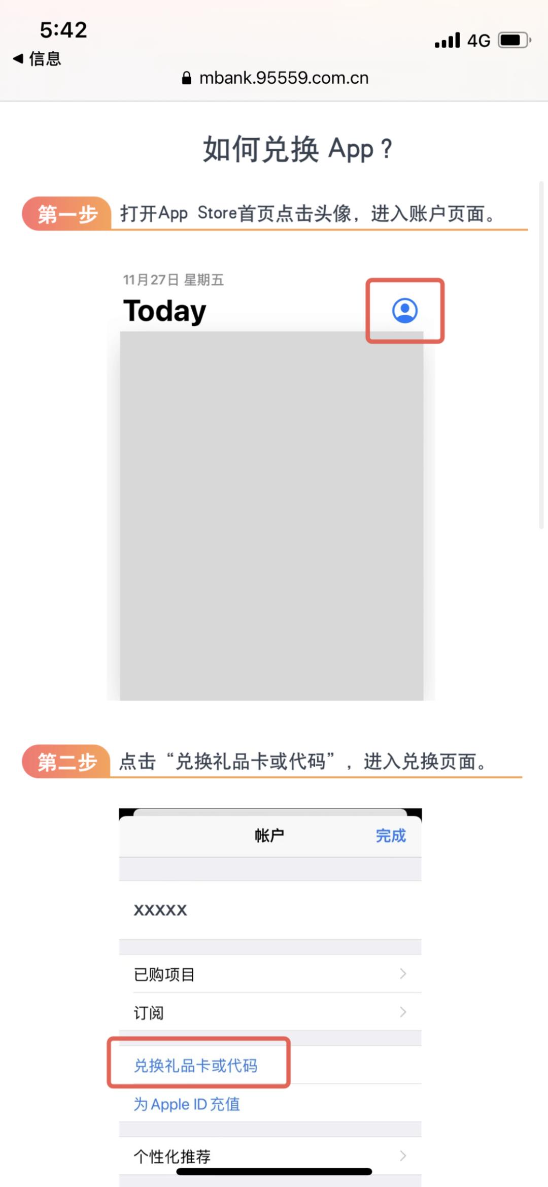 数字货币如何提高消费者交易体验_数字货币交易对怎么理解_数字货币购物