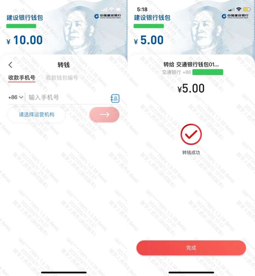 数字货币交易对怎么理解_数字货币购物_数字货币如何提高消费者交易体验