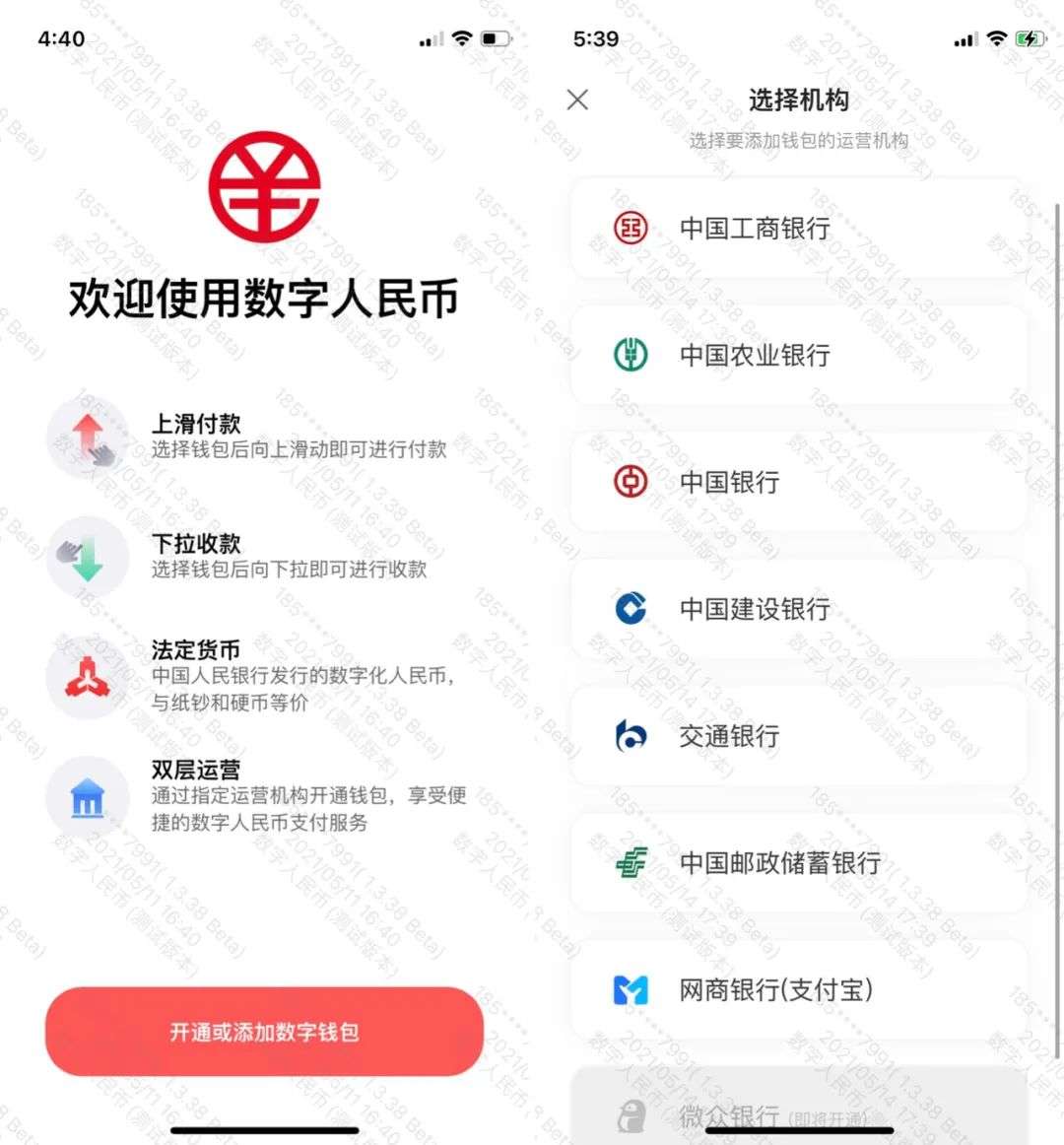 数字货币购物_数字货币交易对怎么理解_数字货币如何提高消费者交易体验