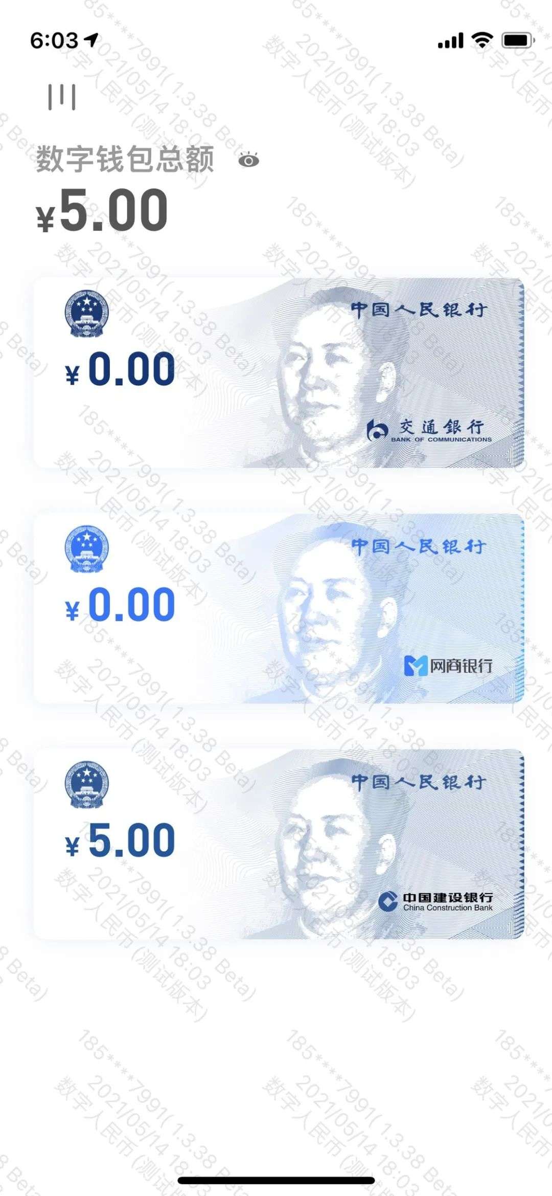 数字货币如何提高消费者交易体验_数字货币交易对怎么理解_数字货币购物