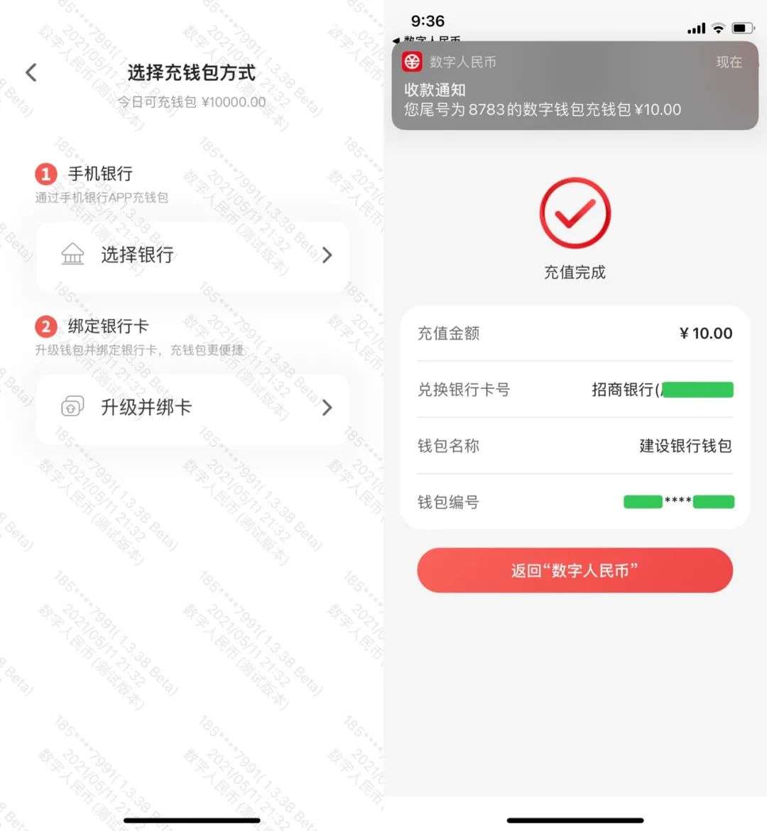 数字货币如何提高消费者交易体验_数字货币购物_数字货币交易对怎么理解