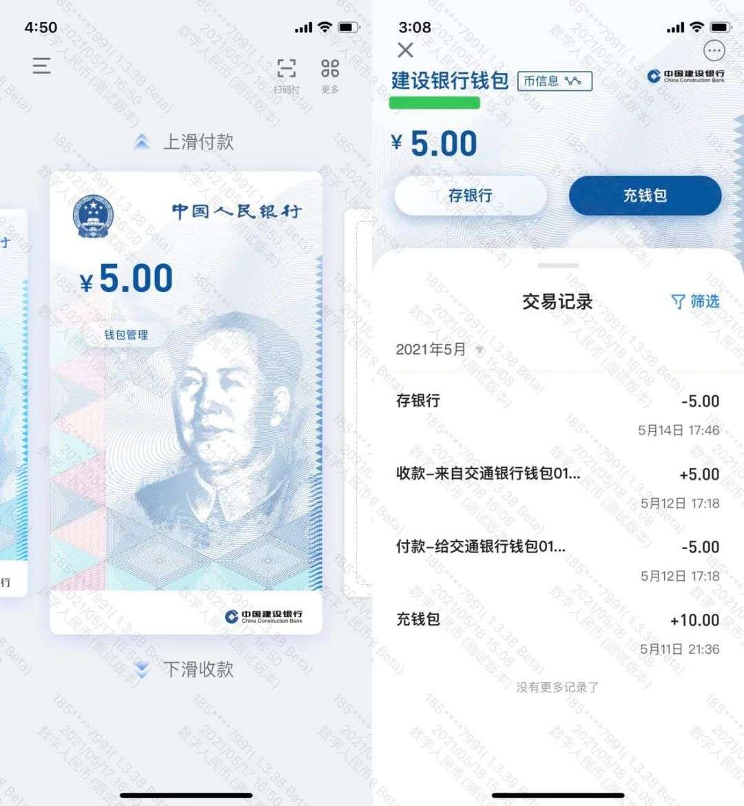 数字货币购物_数字货币如何提高消费者交易体验_数字货币交易对怎么理解