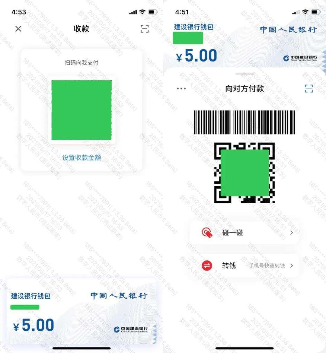 数字货币如何提高消费者交易体验_数字货币交易对怎么理解_数字货币购物