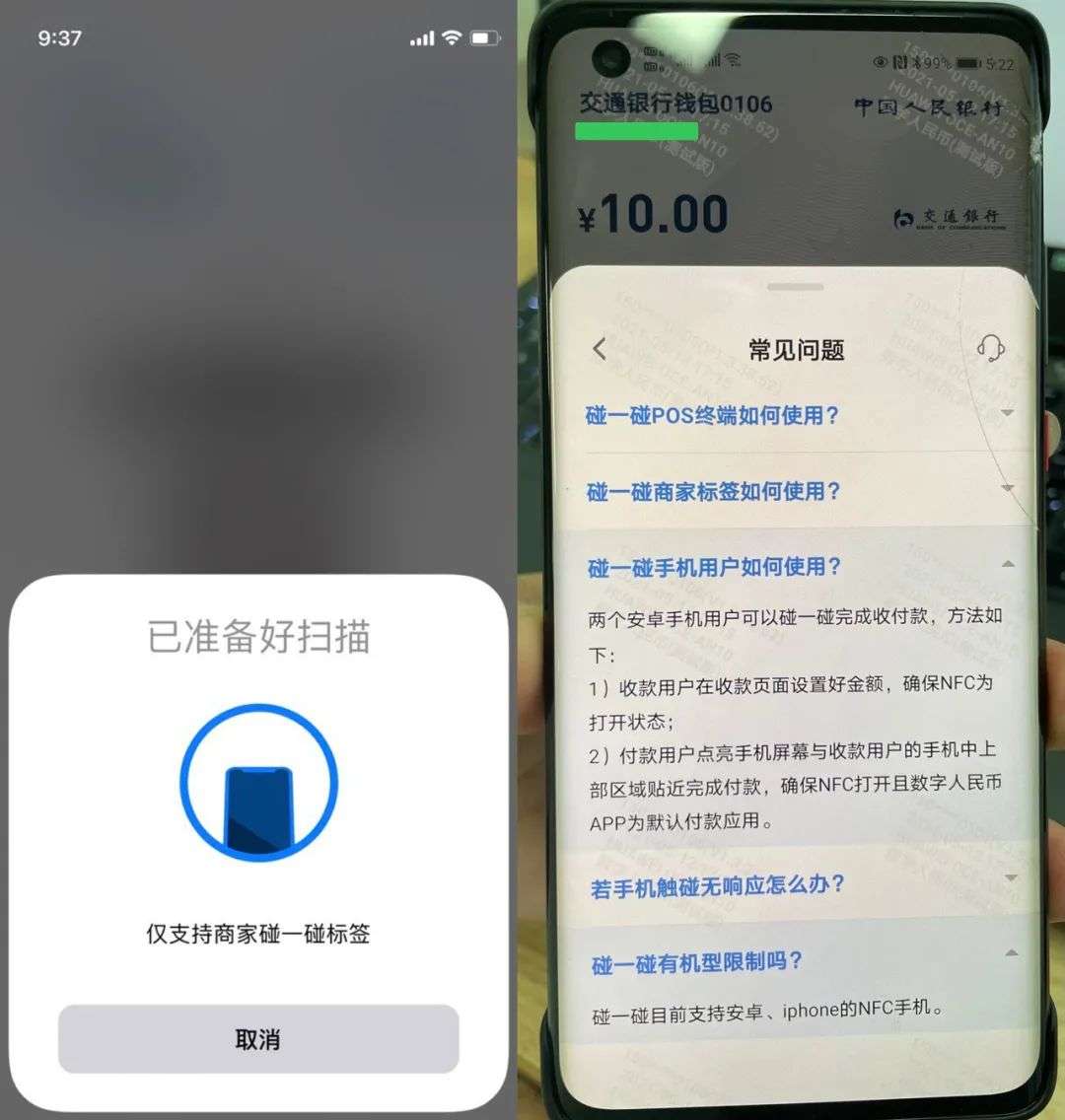 数字货币购物_数字货币交易对怎么理解_数字货币如何提高消费者交易体验
