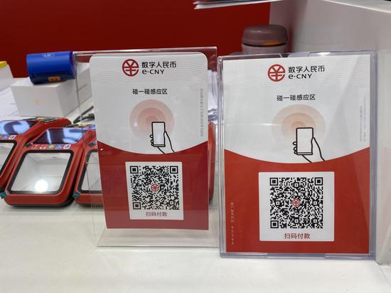 数字货币购物_数字货币交易对怎么理解_数字货币如何提高消费者交易体验