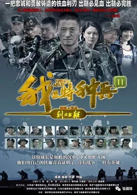 吴京：新时代的武术与动作电影明星_吴京武术队电影_武术电影吴京明星时代动作新片