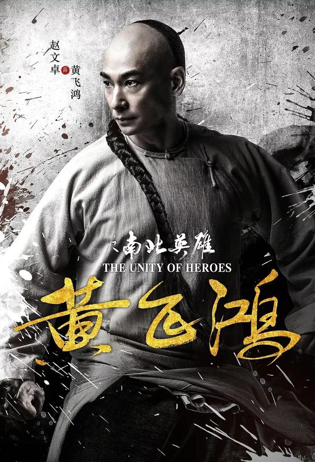 赵文卓谈武侠动作片未来：5G时代互联网影视的变革与传承